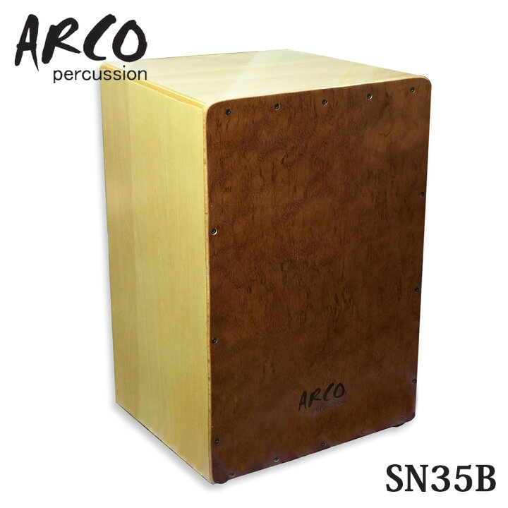 楽天市場】【ふるさと納税】打楽器 カホン ARCO カホン SN35B 国産 