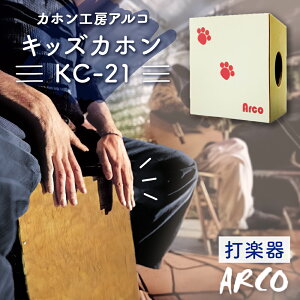 yӂ邳Ɣ[Łzy ARCO LbY Jz KC-21 AR Ŋy y y v[g {錧 Ίs
