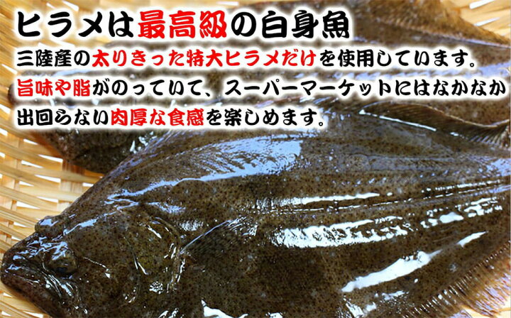 楽天市場 ふるさと納税 宮城県産ヒラメ切り身 骨取り 750g 平目 宮城県石巻市