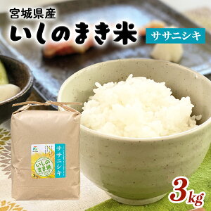 yӂ邳Ɣ[Łz {錧 ߘa7NY ̂܂Y  3kg TTjVL/ЂƂ߂ڂ i킪Iׂ Ίs 14ȓ