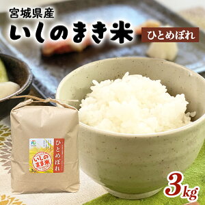 yӂ邳Ɣ[Łz {錧 ߘa7NY ̂܂Y  3kg TTjVL/ЂƂ߂ڂ i킪Iׂ Ίs