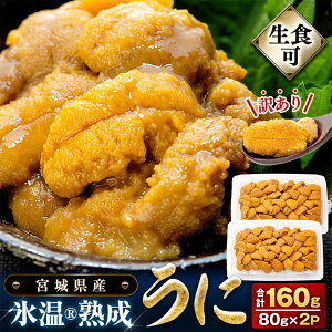 yӂ邳Ɣ[Łz 󂠂 Ⓚ  80g×2 v160g X(R)n {錧Y 茧Y KiO s  CN  Ej ~Eosgp _O Ej hg {錧 Ίs ӂ邳Ɣ[