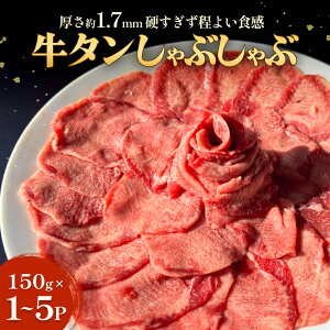 yӂ邳Ɣ[ŁzseʂIׂt^Ԃ 150g 1 2 3 4 5 Ⓚ Iׂ   ؂ ^ ^ XCX ^ Ă Ԃ ^ 