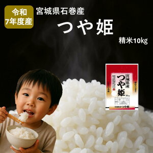 yӂ邳Ɣ[Łz  P ߘa7NY  10kg V {錧Y Ίs  R  cP  ͂ H ɂ  Â |