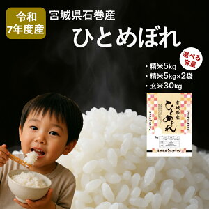 yӂ邳Ɣ[Łz ЂƂ߂ڂ Iׂ 5kg / 10kg / 30kg ߘa7NxY V  qg{  ͂  5L 10L 30L Yn ď    ς