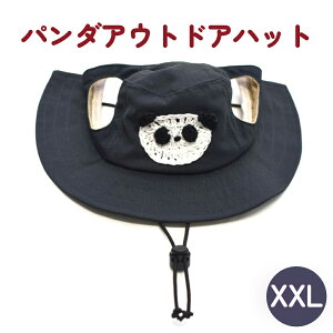 �y�ӂ邳�Ɣ[�Łz�p���_ �A�E�g�h�A�n�b�g �� �y�b�g �O�b�Y ���� �X�q �L���b�v �j�̎q ���̎q