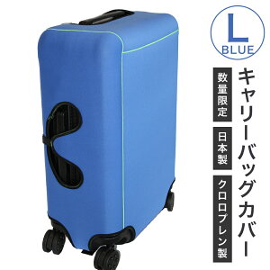 �y�ӂ邳�Ɣ[�Łz�y���ʌ���z�L�����[�o�b�O�J�o�[�iL�T�C�Y�j