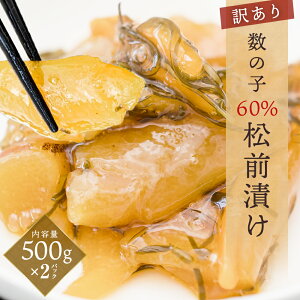 yӂ邳Ɣ[Łz󂠂聄 ̎q 60 OЂ 1kgi500g×2j Ⓚ ̎q t 1L ̂ {` t O s  jV   CN y т̂   