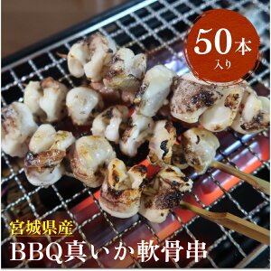 yӂ邳Ɣ[Łz{錧Y ^i30`50{jo[xL[ BBQ CJĂ CN {錧 Ίs