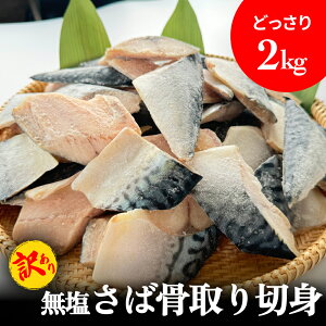 yӂ邳Ɣ[Łz 󂠂   ؐg 1kg / 2kg eʂIׂ ؂g Ⓚ  I  ؂g  saba  oⓀ Ă ϋ ċ X   Ƃ Ȃ 