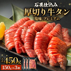 yӂ邳Ɣ[Łz؂苍^  450g (150g×3) v~A Ίd Ⓚ   8mm  ^    ^ ؂ t     t ȒP ē BB