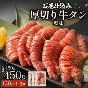 yӂ邳Ɣ[ŁzΊd ؂苍^  150g 300g 450g 1-3 yʑIׂz Ⓚ    t ȒP ē BBQ