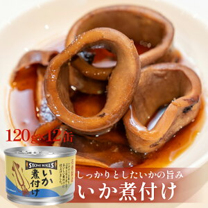 yӂ邳Ɣ[ŁzSTONE ROLLS ϕti120g×12ʃZbgjCJ ʋl ϕt  ۑH Xg[[Y [OXgbN 펞 ~ H ۑH ܂ ʂ AEghA 