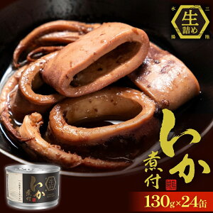 yӂ邳Ɣ[ŁzSTONE ROLLS ϕt l (130g×24ʃZbg) CJ ʋl  CJ XCJ ϕt Y  ۑH ~ h H 퉷ۑ  ܂ ʂ AEghA L