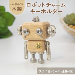 �y�ӂ邳�Ɣ[�Łz�ؐ� ���{�b�g�L�[�z���_�[�`���[�� 14�킩��I�ׂ� �L�[�z���_�[ �L�����N�^�[ �E�b�h ������� ���� �� ���킢�� �n���h���C�h ��l ���f�B�[�X �����Y �q�� �J�b�v�� 