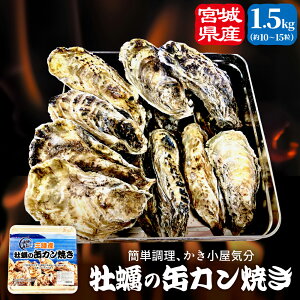 yӂ邳Ɣ[Łzkty {錧Y ʃJĂZbg 1.5kg  10`15 Ⓚ kt y KKĂ ỹJJĂ Mp ȒP BBQ Lv AEghA JL y Ă