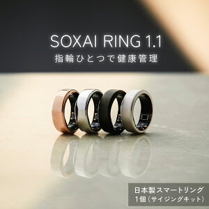 yӂ邳Ɣ[ŁzSOXAI RING 1.1 X}[gO { NǗ wXP `^ N ObY O w Ǘ XgXǗ ^L^ h ho ŏ fB[X Y TCWOLb