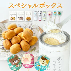 yӂ邳Ɣ[ŁzXyV{bNX ͂Ƃ 3E xr[JXe 12×3E xr[|bv ×܂J[3{ JXe َq XC[c  fU[g J zCbv N[