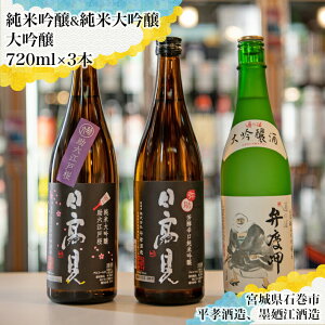 yӂ邳Ɣ[Łz{ ݔ Zbg 720ml lr 3{Zbgiċ 폕 { đ Z {  ٌcjÌ h Ď n F  nU] nU] {錧 