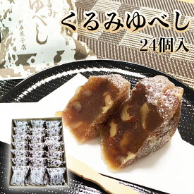 楽天市場 宮城 石巻 スイーツ お菓子 の通販 楽天市場 宮城 石巻 スイーツ お菓子 の通販