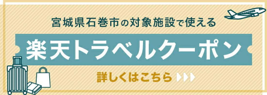 2100円 【安心発送】 ふるさと納税 石巻市 九兵衞屋ヤッホー3種類 食べ比べセット 2100円 【安心発送】 ふるさと納税 石巻市 九兵衞屋ヤッホー3種類 食べ比べセット