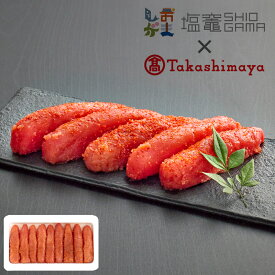 【ふるさと納税】 高島屋選定品 辛子明太子有色400g ｜ yw00004-ta-400g　塩竈市 塩釜 株式会社やまやコミュニケーションズ