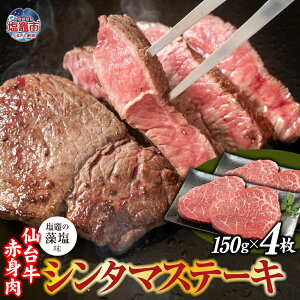 yӂ邳Ɣ[Łz䋍 V^} Xe[L Ԑg t(܂̑) Iׂe 300`600g Y a  Mtg ƂX }s s {錧 sm00007