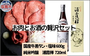 yӂ邳Ɣ[Łz^ Y^ ƂґZbgiY^600g×YT720mlj@ 5402192 }s s