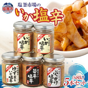 yӂ邳Ɣ[Łz h 80g × 5{ (  / 䂸O / |h / Ԃh ) A Zbg s I b OY 葢 CN  |h h G  ܂ 肱 }s s {