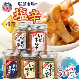 yӂ邳Ɣ[Łzh (  / ق / 䂸O / Ԃh / L` ) I ( 80g × 5{ Zbg) sI b OY 葢 CN  ق 䂸 |h h  肱 G 