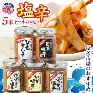 yӂ邳Ɣ[Łzh 80g × 5{ (  / 䂸O / |h / Ԃh / Ђ L` )  Zbg sI b OY 葢 CN  䂸 |h h G  ܂ 