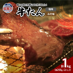 yӂ邳Ɣ[Łz Iׂ t e  ݂ 500g 250g×2pbN 1000g 1kg 250g×4pbN   t ^  ē o[xL[ BBQ  Ⓚ Mtg@Ε  }s