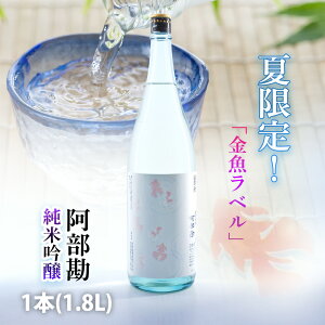 yӂ邳Ɣ[ŁzČIċx 1{(1.8L) 30{ n   sake   ċ {錧 }s s X