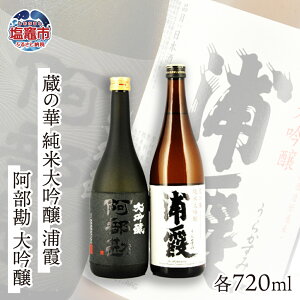 yӂ邳Ɣ[Łz{ ݔ X ̉ đ YE  e720ml×1{ Iׂ  2`12 ̓ Mtg r7-04203-0820 }s s