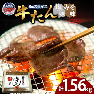 yӂ邳Ɣ[Łzi8mmjE݂ e3pbN v1.56kg }s s