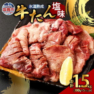 yӂ邳Ɣ[Łz񉖖 300g×5pbN v 1.5kgXn   t ^ ^ ē o[xL[ BBQ Ⓚ }s s {錧 