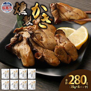 yӂ邳Ɣ[Łz Y y Y  280g  (35g×8pbN) {錧Y y JL  X[N Xn CN ܂ SY }s s ܌Hi