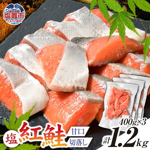 yӂ邳Ɣ[Łz Y g Iׂ 400g`1.2kg Ⓚ ؂g ؂藎Ƃ Ì ؐg ؗ Mp Ⓚ    TP VP  ؂g ٓ  L {錧 }s s
