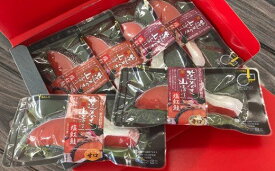 【ふるさと納税】筵巻き山漬け 紅鮭切身詰合せ 塩竈市 塩釜市　塩釜水産食品