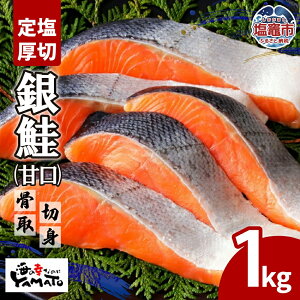 yӂ邳Ɣ[Łz Y  ؂ ؂g 1kg    艖 Ì    TP VP Ⓚ Ⓚ  Ȃ C̍KȂ̂YAMATO SY }s s ya00005-1k