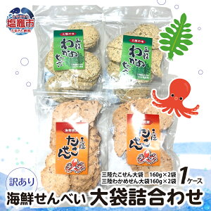 yӂ邳Ɣ[ŁzCNׂ  l킹 ( O 160g × 2 AO킩߂ 160g × 2 ) 1P[X ׂ CN OY C̍K |   } }s s {錧 