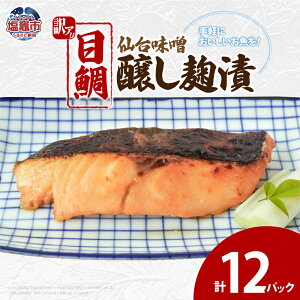 yӂ邳Ɣ[Łz󂠂 ڑ䖡X(80g)×4~12pbN | ym00011 }s s