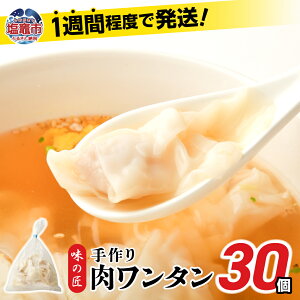 yӂ邳Ɣ[Łz^ 30 (210g)   {i ̏ 񂽂 Ⓚ ȒP  ⓀHi X[v Ă^   Y {錧 }s s Mtg