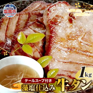 yӂ邳Ɣ[Łzd ^ 1kg e[X[vt    ē BBQ {錧 }s s Ⓚ 