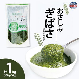 yӂ邳Ɣ[ŁzAJN 100g×10(v1kg)  ΂ Iׂ 3`12  C tRC_ tRLT` r^~K1 H@ e N X[p[t[h V[t[Y {