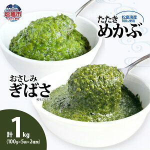 yӂ邳Ɣ[Łz΂iAJNj100g×5 ߂ 100g×5 v1kgHה Zbg VN Y } Ⓚ Ju 킩 C ~l h{⋋ H@ J[ e N X[p