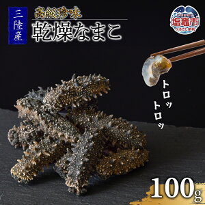 yӂ邳Ɣ[ŁzOY  i}R 100g CQ  H  Ȃ܂ Cl GXGXt[Y  { }