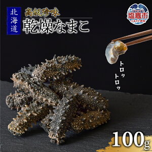 yӂ邳Ɣ[ŁzkCY  i}R 100g CQ  H  Ȃ܂ Cl GXGXt[Y  { }