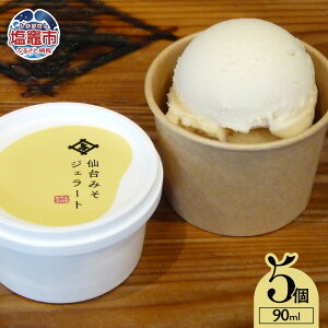 yӂ邳Ɣ[Łzc ݂WF[g ACX fU[g َq Ⓚ 蕨 v[g {錧 }s s b oy00002-5s