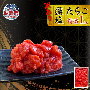 yӂ邳Ɣ[Łz󂠂  炱 500g ` 1kg | 󂠂 т̂ 炱 lC ɂ ƒp Ⓚ Iׂ e {錧 }s s 04203-0829 04203-0830